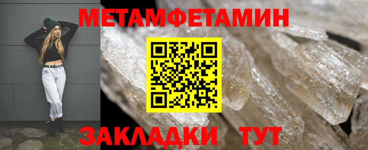 АМФ Premium Карачаевск