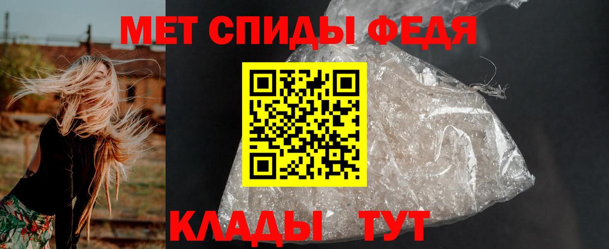 АМФ  АМФЕТАМИН 97%  Вход с VPN  Карачаевск 