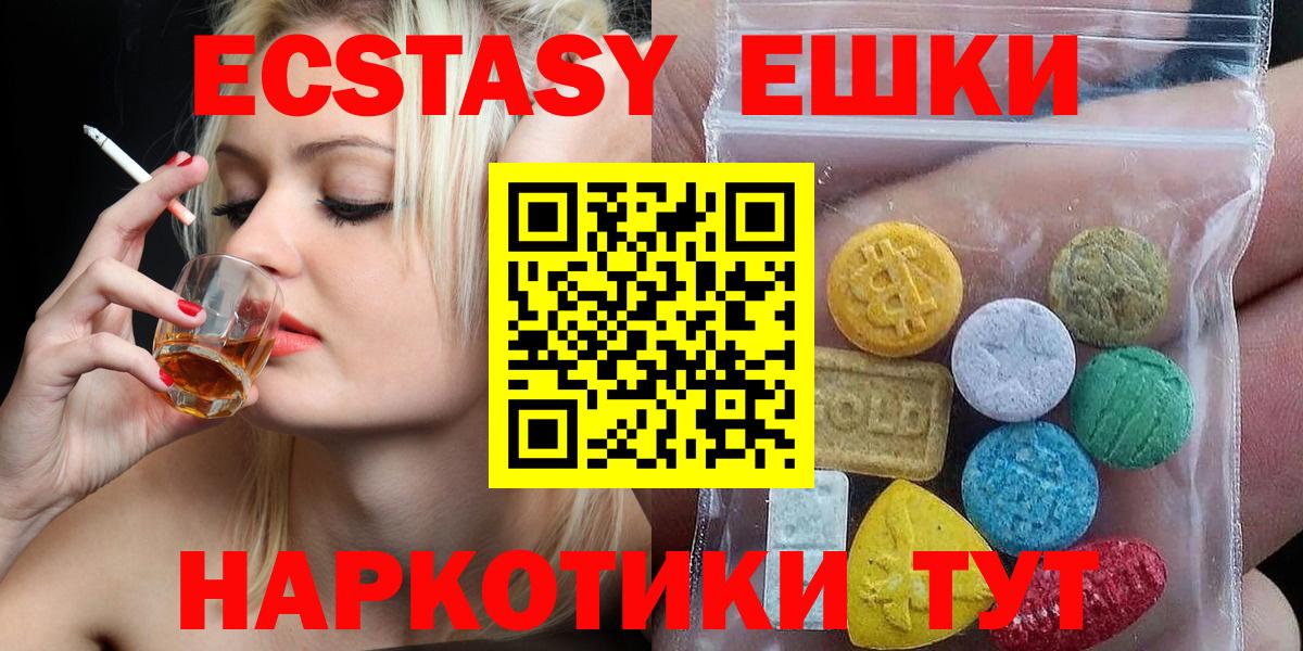 Ecstasy Philipp Plein Карачаевск