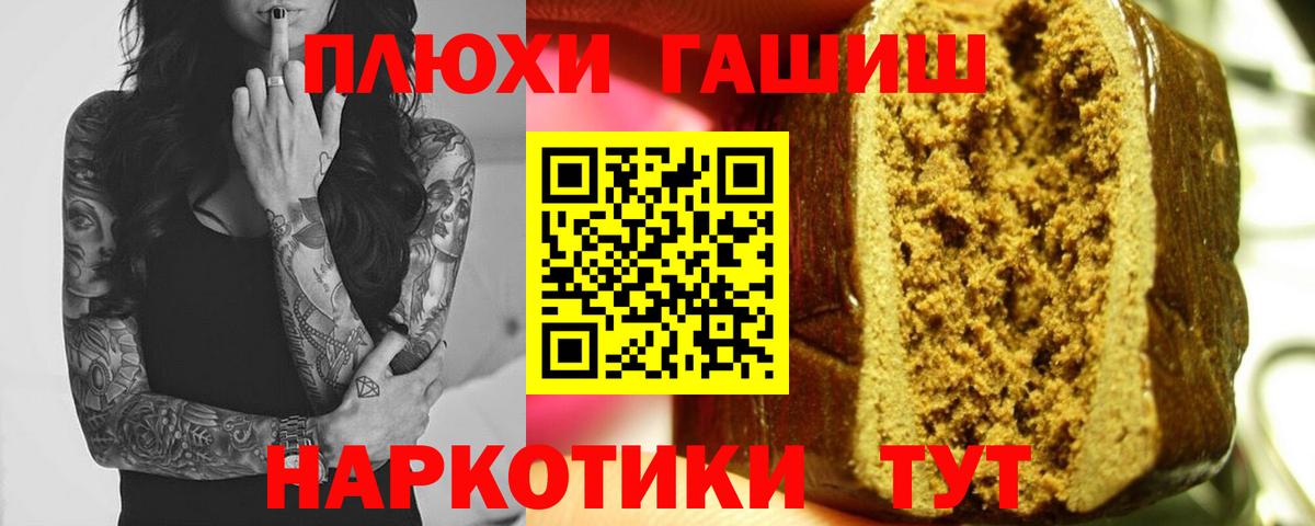 Карачаевск  закладки  Вход с VPN  ГАШИШ Ice-O-Lator 