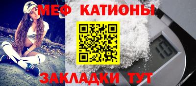 стафф Краснодар