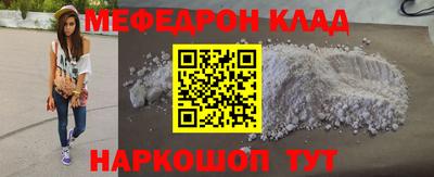 прущие крисы Краснознаменск
