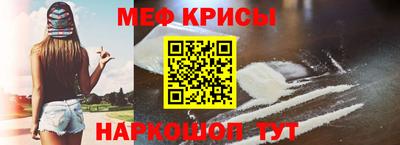 ПСИЛОЦИБИНОВЫЕ ГРИБЫ Краснокаменск