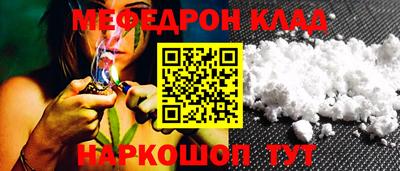 стафф Краснодар