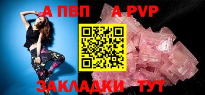 стафф Краснодар