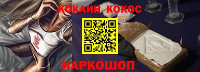 стафф Краснодар