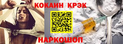 ПСИЛОЦИБИНОВЫЕ ГРИБЫ Краснокаменск