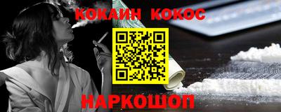 ПСИЛОЦИБИНОВЫЕ ГРИБЫ Краснокаменск
