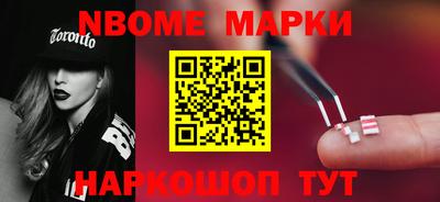 ПСИЛОЦИБИНОВЫЕ ГРИБЫ Краснокаменск