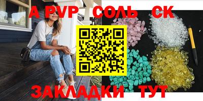 прущие крисы Краснознаменск