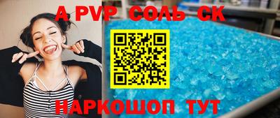 стафф Краснодар