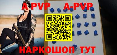 прущие крисы Краснознаменск
