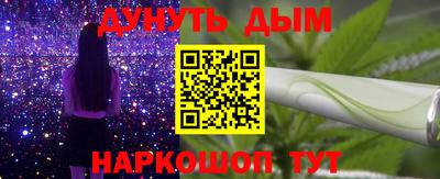 стафф Краснодар