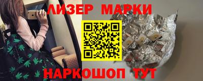 стафф Краснодар