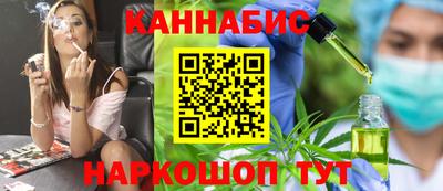 стафф Краснодар