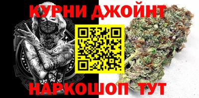 ПСИЛОЦИБИНОВЫЕ ГРИБЫ Краснокаменск