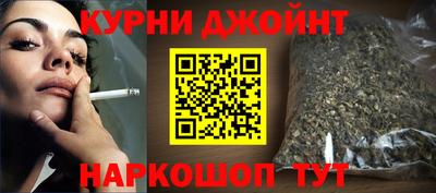 прущие крисы Краснознаменск