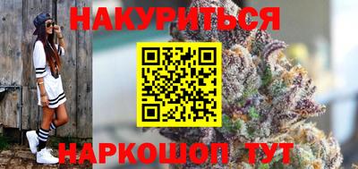 стафф Краснодар