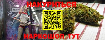 ПСИЛОЦИБИНОВЫЕ ГРИБЫ Краснокаменск