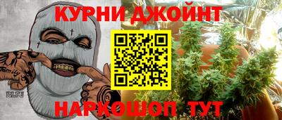 прущие крисы Краснознаменск