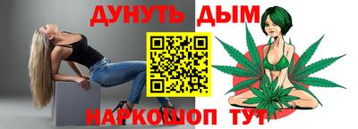 прущие крисы Краснознаменск