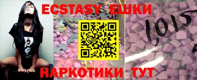 прущие крисы Краснознаменск