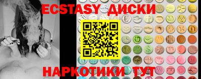 стафф Краснодар