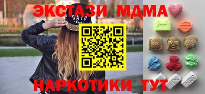 стафф Краснодар
