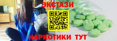 стафф Краснодар