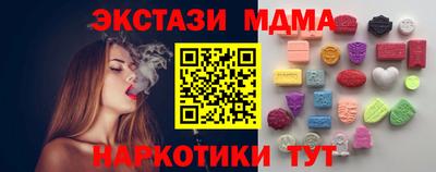 ПСИЛОЦИБИНОВЫЕ ГРИБЫ Краснокаменск