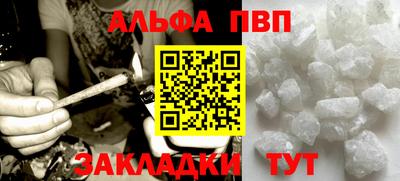 стафф Краснодар
