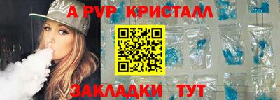 стафф Краснодар