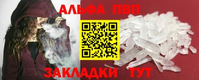 прущие крисы Краснознаменск