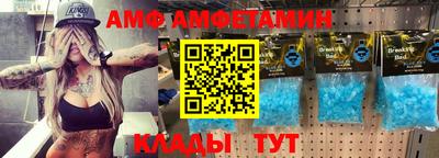 стафф Краснодар