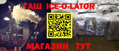 стафф Краснодар