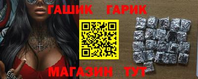 ПСИЛОЦИБИНОВЫЕ ГРИБЫ Краснокаменск