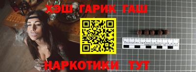 ПСИЛОЦИБИНОВЫЕ ГРИБЫ Краснокаменск