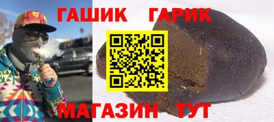 прущие крисы Краснознаменск