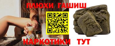 ПСИЛОЦИБИНОВЫЕ ГРИБЫ Краснокаменск