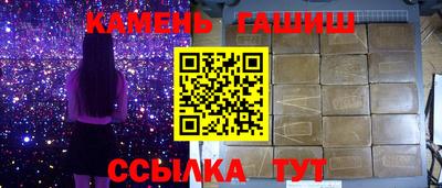 ПСИЛОЦИБИНОВЫЕ ГРИБЫ Краснокаменск