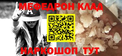 прущие крисы Краснознаменск
