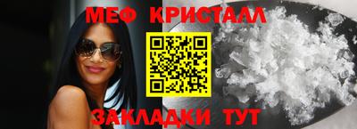 ПСИЛОЦИБИНОВЫЕ ГРИБЫ Краснокаменск