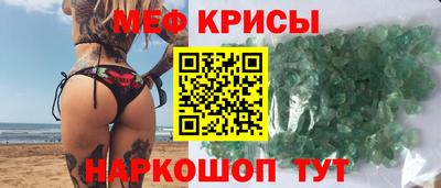 ПСИЛОЦИБИНОВЫЕ ГРИБЫ Краснокаменск