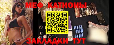 прущие крисы Краснознаменск