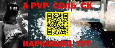 прущие крисы Краснознаменск