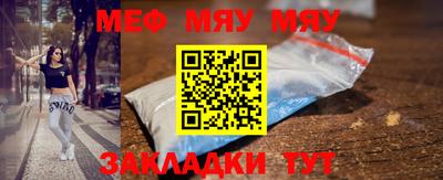 стафф Краснодар