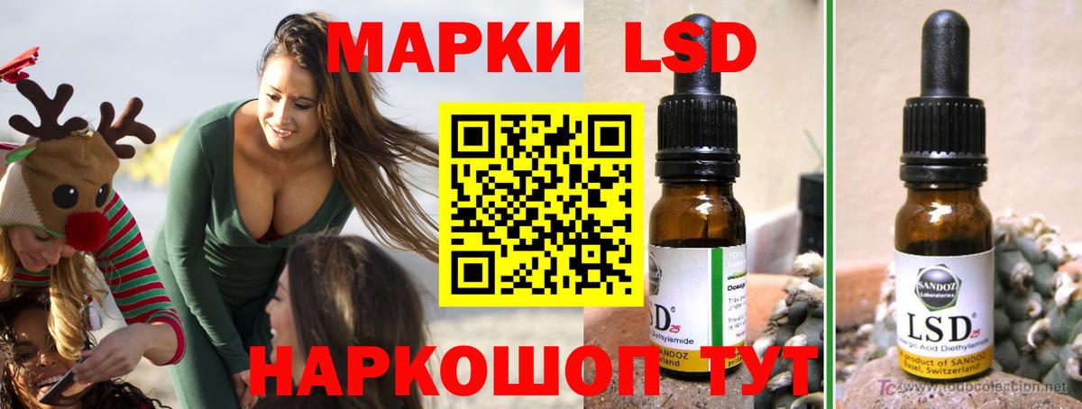 Карачаевск  Лсд 25 экстази ecstasy  Вход с VPN  ЛСД экстази  Лсд 25 экстази кислота 