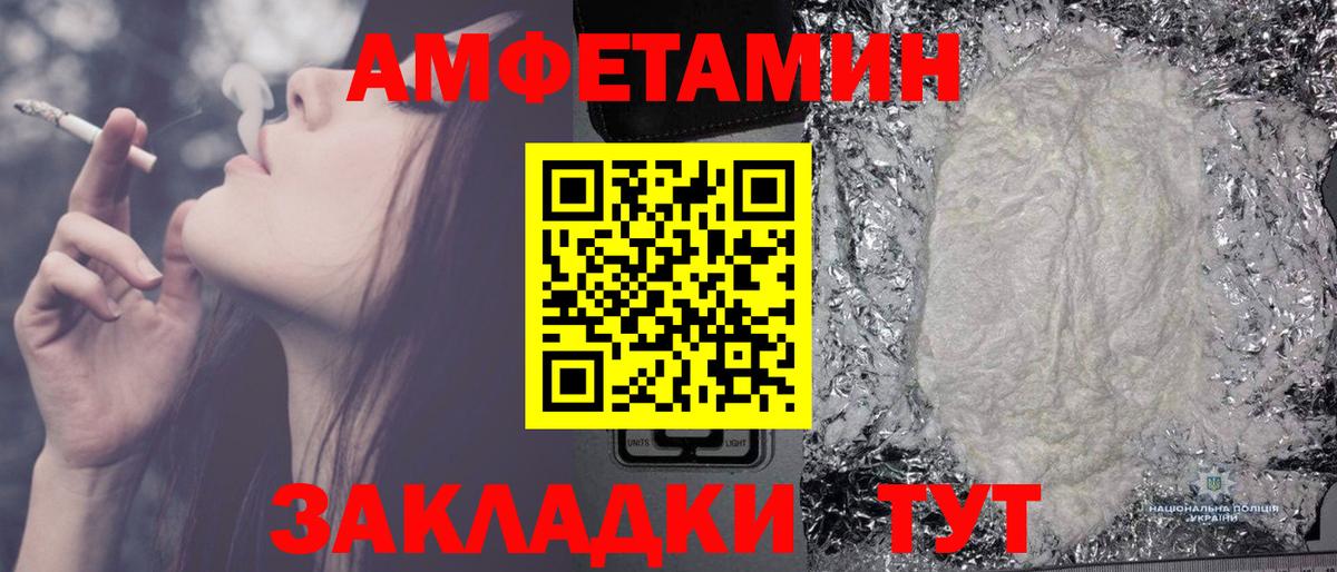 Метамфетамин пудра  Вход с VPN  Карачаевск 