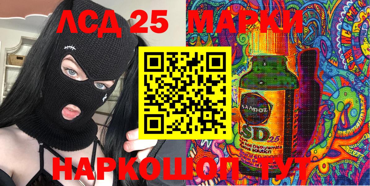 Марки N-bome 1500мкг Карачаевск